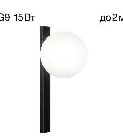 Бра Citilux Glob CL209411