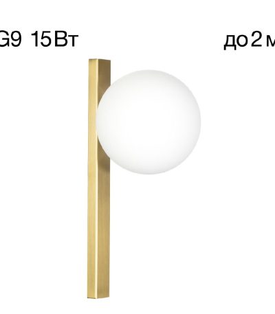 Бра Citilux Glob CL209413