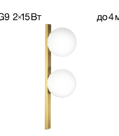 Бра Citilux Glob CL209423