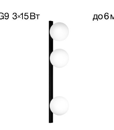 Бра Citilux Glob CL209431