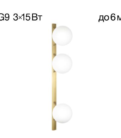 Бра Citilux Glob CL209433
