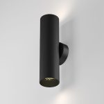 Настенный светильник Maytoni Artisan C080WL-02-GU10-B