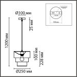 Подвесной светильник Lumion Ilaida 8039/1