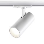 Трековый однофазный светильник Novotech Selene 359160