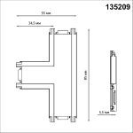 Соединитель для шинопровода Novotech Smal 135209