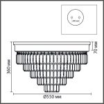 Потолочная люстра Lumion Classi Zaha 8266/8C