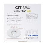 Потолочный светильник Citilux Бейсик CL738182V