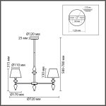Люстра на штанге Lumion Classi Vermont 8275/5