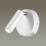 Спот Lumion Chase 5221/3WL