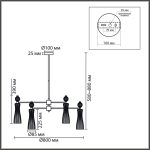 Люстра на штанге Lumion Neoclassi Emily 8268/8