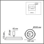 Потолочный светильник Lumion Ledio Pine 6572/24CL