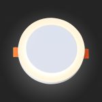 Встраиваемый светильник ST Luce ST104.502.06