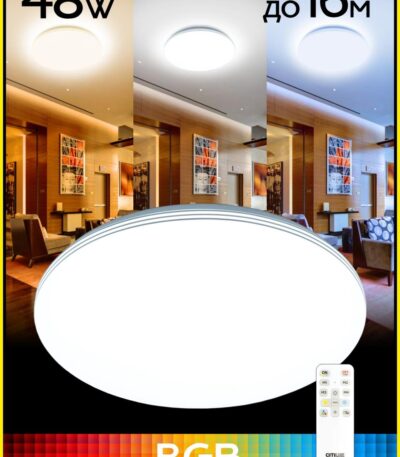 Потолочная люстра Citilux Симпла CL714480G