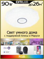 Накладной светильник Citilux CL713A80G
