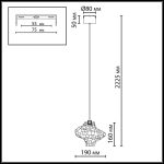 Подвесной светильник Odeon Light L-Vision Ordi 5107/3L