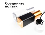 Крепеж подвесной Ambrella Light DIY Spot A2311