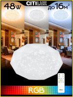 Потолочная люстра Citilux Астрон CL733480G