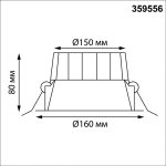 Встраиваемый светильник Novotech Wir Clara 359556
