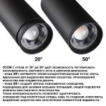 Трековый трехфазный светильник Novotech Port Nail 359584