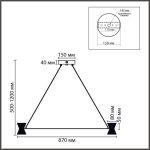 Подвесная люстра Lumion Ledio Vinora 8341/54L