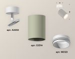 Накладной поворотный светильник Ambrella Light Techno XM6314002 (A2202, C6314, N6120)