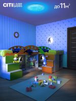 Потолочная люстра Citilux Спутник CL734330G