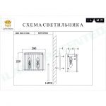 Настенный светильник iLamp Qeens W2553-2 Nickel