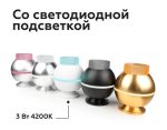 Насадка передняя Ambrella Light DIY Spot N6152