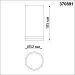 Накладной светильник Novotech Over 370891