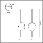 Бра Odeon Light 4256/12WL
