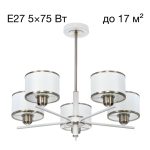 Люстра на штанге Citilux Alton CL421252