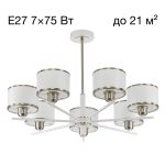 Люстра на штанге Citilux Alton CL421272