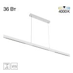 Линейный подвесной светильник Citilux Edge CL720030N