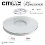 Потолочный светильник Citilux Norma LED RGB CL749400