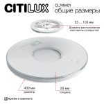 Потолочный светильник Citilux Norma CL749401