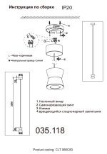 Подвесной светильник Crystal Lux CLT 066C80 BL