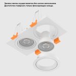 Встраиваемый светильник Crystal Lux CLT 002C2 WH V2