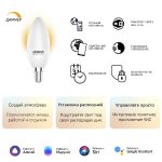 Лампа светодиодная диммируемая Gauss E14 5W 2700K матовая 1100112