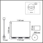 Подвесной светильник Lumion Suspentioni Toronto 8258/6