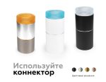 Насадка передняя Ambrella Light DIY Spot N7192