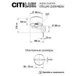 Бра Citilux Alton CL421413