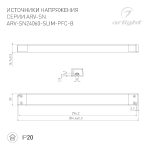 Блок питания Arlight ARV-SP-24060-SLIM-PFC-B (24V, 2.5A, 60W) 022924(3)