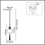 Подвесной светильник Lumion Neoclassi Gloriya 8272/1A