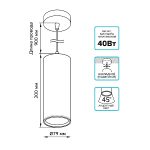 Подвесной светодиодный светильник Gauss Overhead HD035