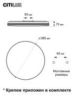 Потолочная люстра Citilux Симпла CL714480G