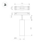 Трековый магнитный светильник Arlight MAG-VIBE-SPOT-HANG-R35-10W Day4000 (WH, 24 deg, 48V) 044470