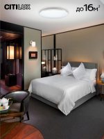 Потолочная люстра Citilux Симпла CL714480G