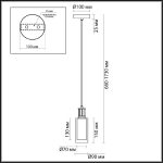 Подвесной светильник Odeon Light Saga Classic 5088/1A