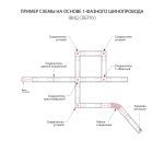 Встраиваемый однофазный шинопровод Elektrostandard Track Rail WH Recessed 4690389178511