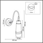 Бра Lumion Moderni Lilo 8361/1W